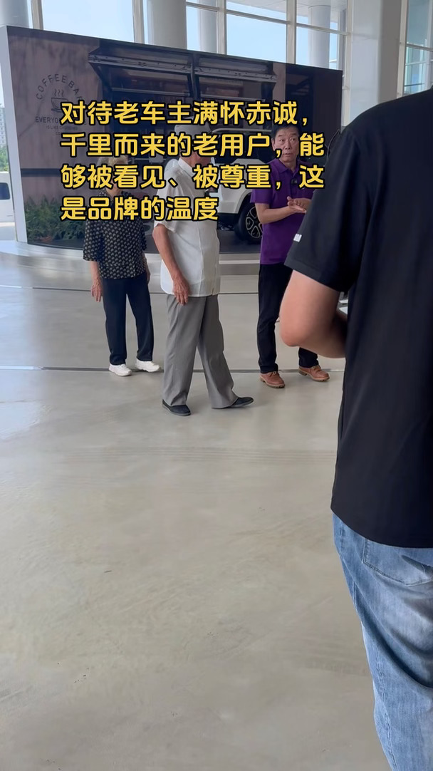 对待老车主满怀赤诚，千里而来的老用户，能够被看见、被尊重，这是品牌的温度#长城汽车 #魏建军 #保定 #王瑞森