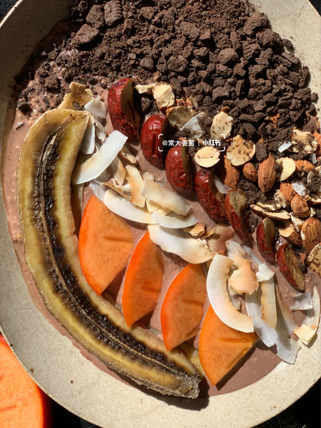 一人食🥄脆柿子可可燕麦碗🍫烤香蕉🍌