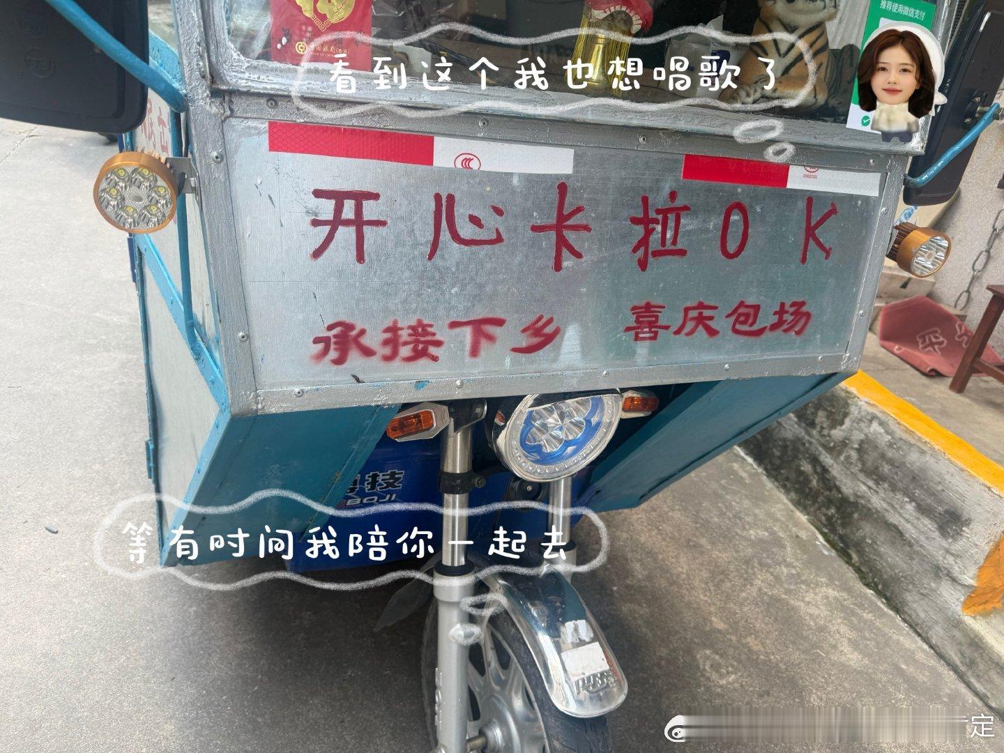 #白鹿[超话]# “夏季风景如画，画中的你风度翩翩”𝒮𝓊𝓂𝓂𝓮𝓇 𝓅𝒾𝒸𝓉𝓊𝓇𝓮𝓈𝓆𝓊𝓮, 𝓅𝒶𝒾𝓃𝓉𝒾𝓃𝓰 𝓎𝓸𝓊 𝓮𝓁𝓮𝓰𝒶𝓃𝓉 𝒹𝓮𝓂𝓮𝒶𝓃𝓸𝓇. ​