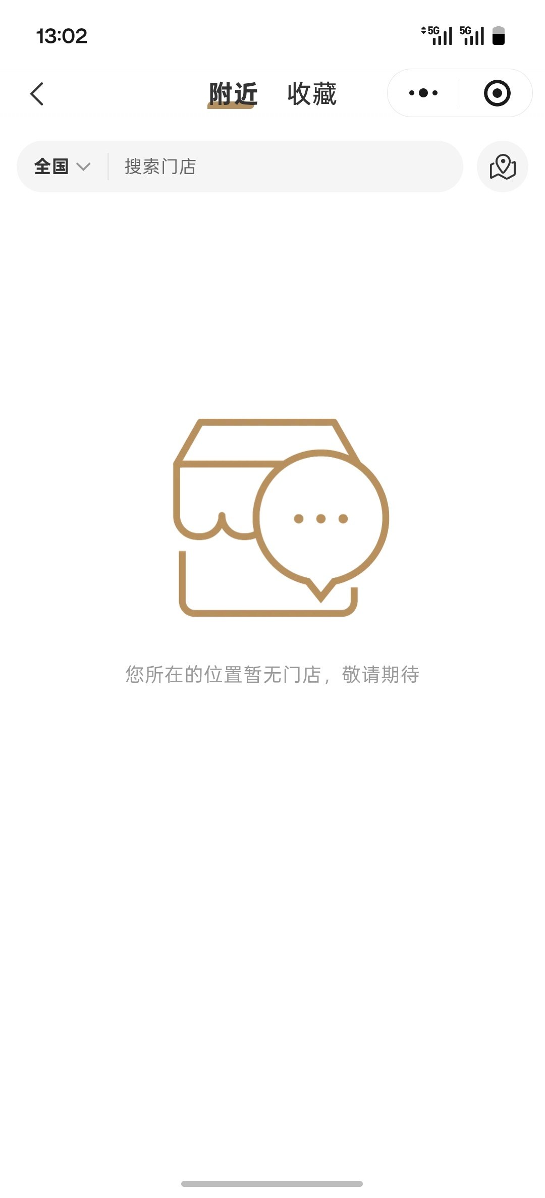 郑钦文把bwcj全国门店都干爆了望周知 ​