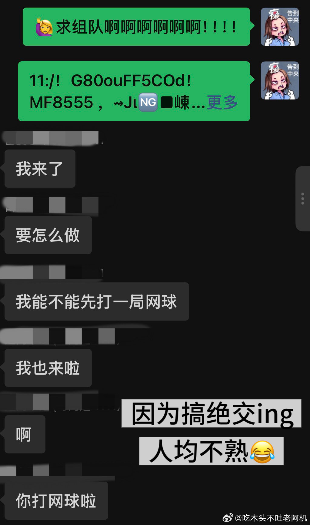 我感觉能聚在一起的朋友真的就都很像！

京东9.14日-10.4日，有个“上京东全民夺金，天天领黄金”的活动！#谁懂今年中秋的含金量#

需要3个人成团，每天可以参加答题还有体育小游戏，能领黄金，中秋节当天还可以瓜分大奖。

而且亚运会期间中国队每夺一金，奖池就多一斤！

之前因为我不及时回信息，我朋友说要跟我绝交一周。结果为了这个组队，我们绝交了一天，就紧密团结了在了一起，昨天刚一起扔了标枪。

我把这事跟小聋人说，他说要不你们怎么会成为朋友呢，一模一样～

[笑cry]有跟我们一样的老板，入口就上京东，搜全民夺金、领黄金、夺金都行～