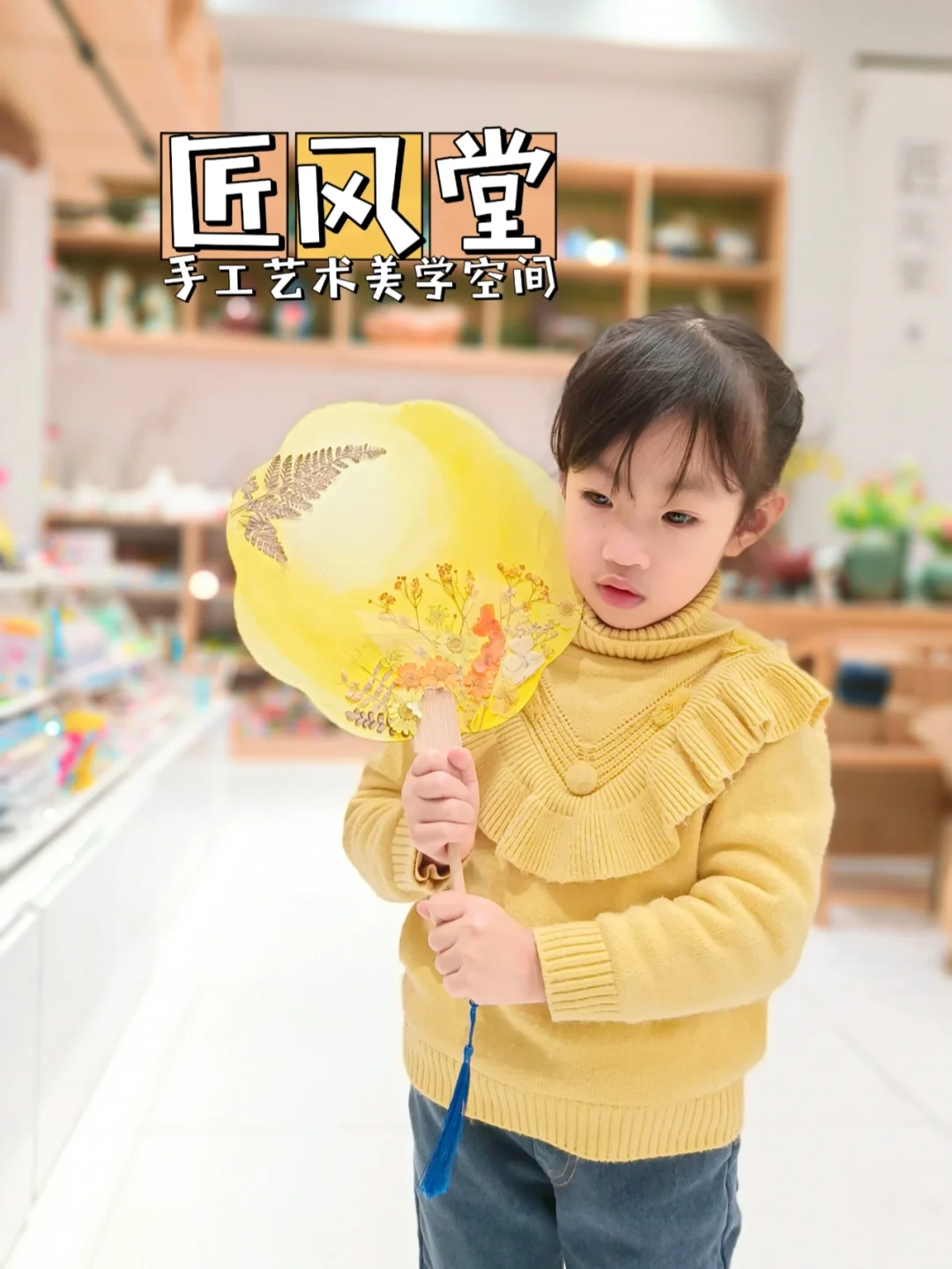 广州探店 ｜有趣好玩 宝宝手工艺初体验