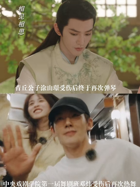 可能只有老💎懂我为什么要这么剪