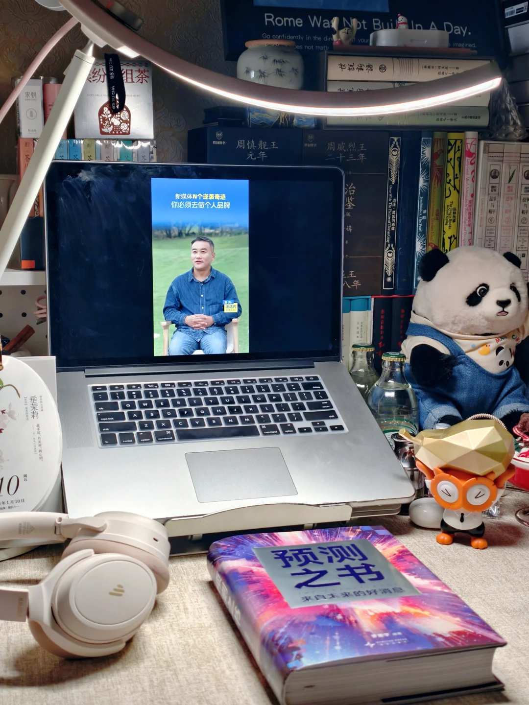 自媒体红利不再？2个方向布局2025！