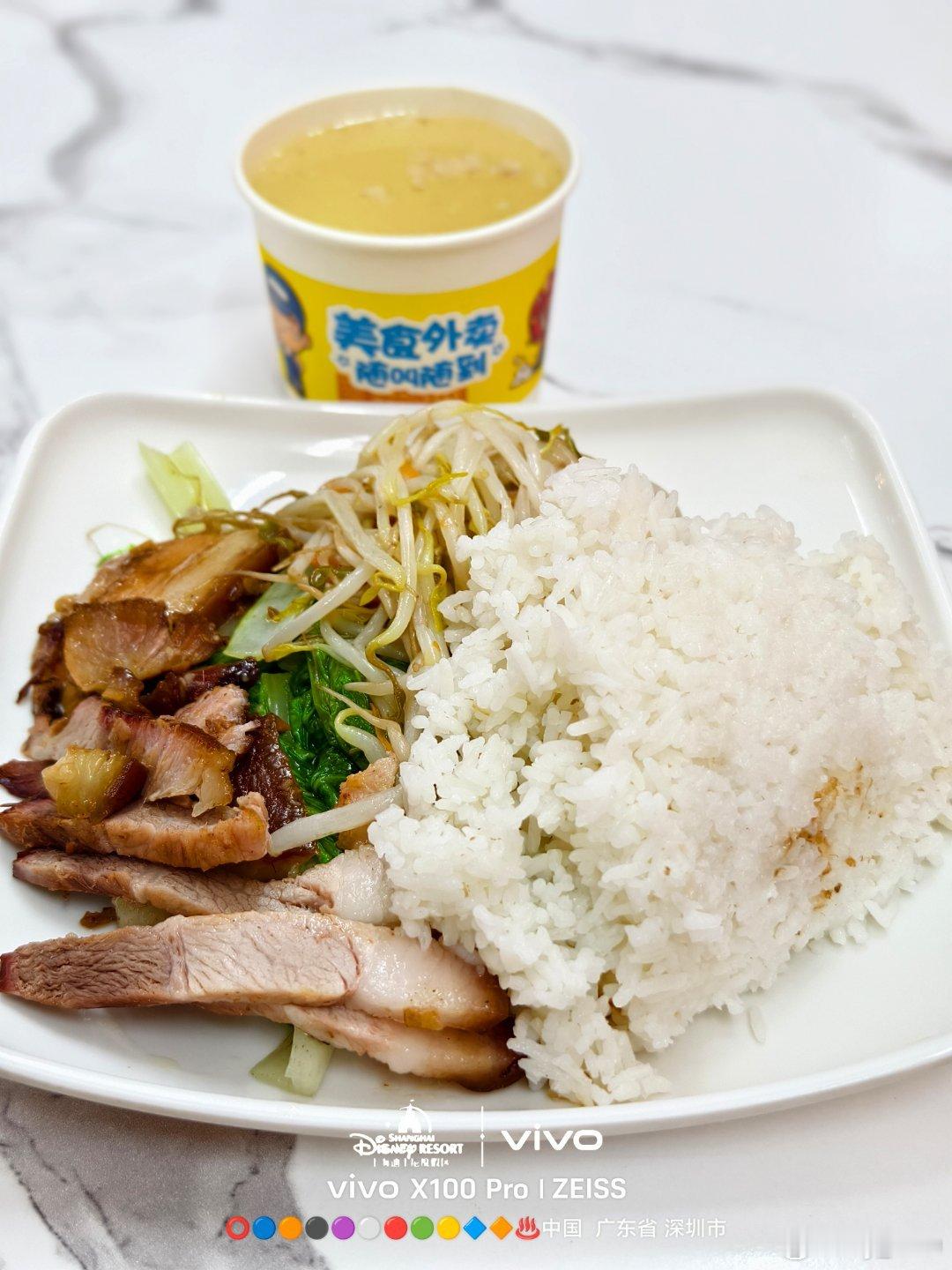 #vivo[超话]#深圳快餐2菜1肉12块。  ​