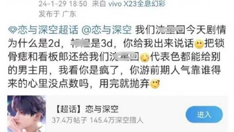 给你们看看早期鸡腿怎么打架的，<span class=