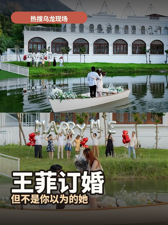 王菲订婚，谢霆锋评论区先炸了