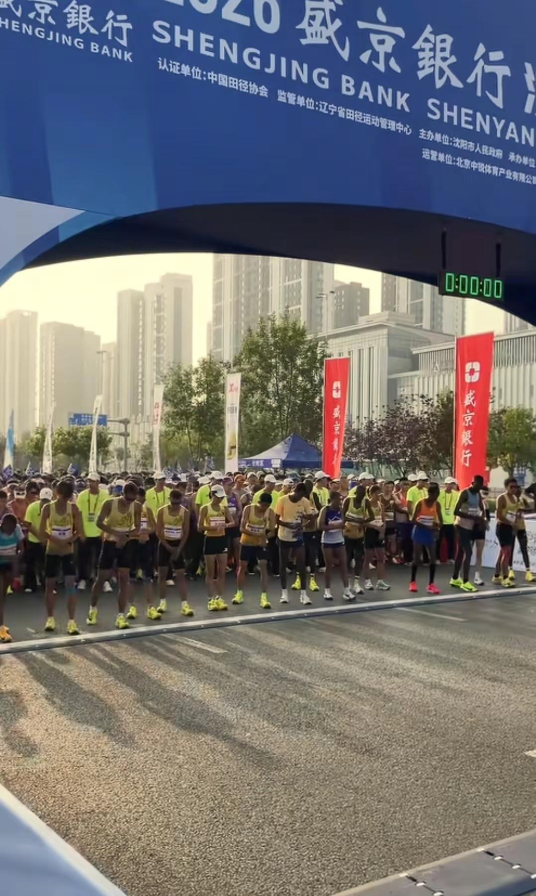 2026沈阳马拉松赛。队伍 马拉松比赛现场画面 马拉松