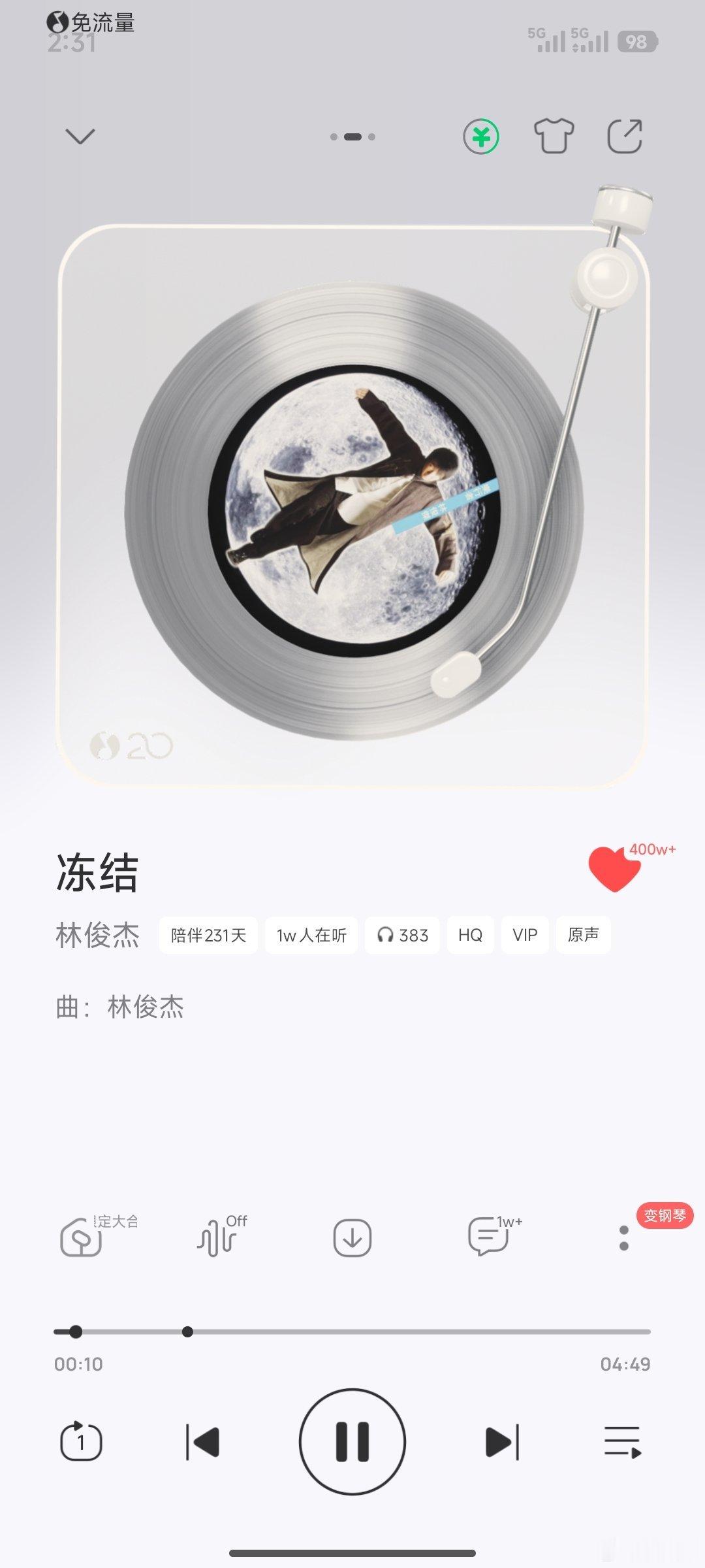 #林俊杰[超话]# 恭喜冻结突破400w，进军一千万[哈哈] ​
