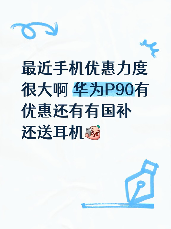 中秋国庆想买5K左右的手机有推荐的嘛