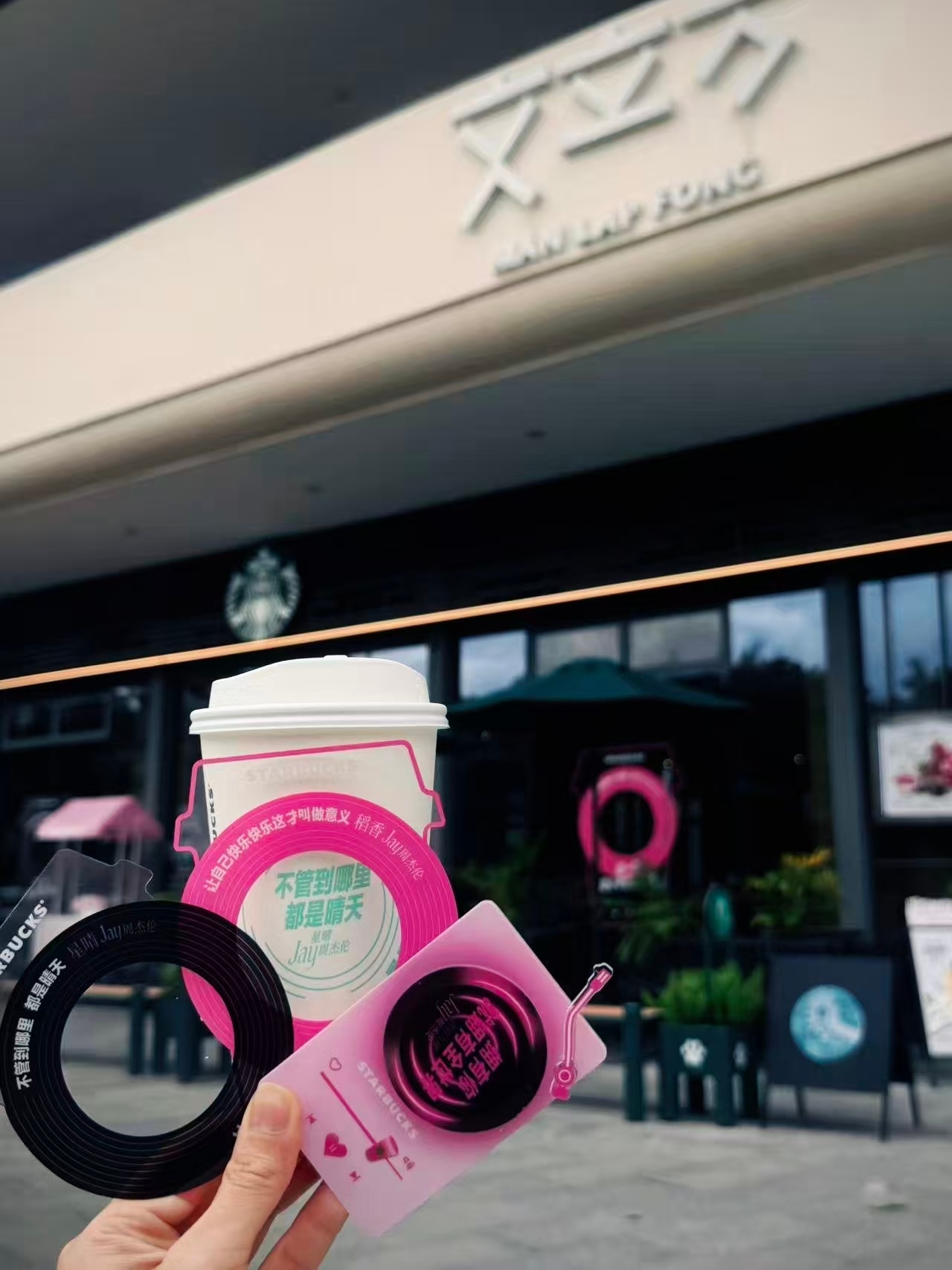 杰迷们速来集合！星巴克×JAY联名主题门店惊艳亮相~快来看看哪家店在你...