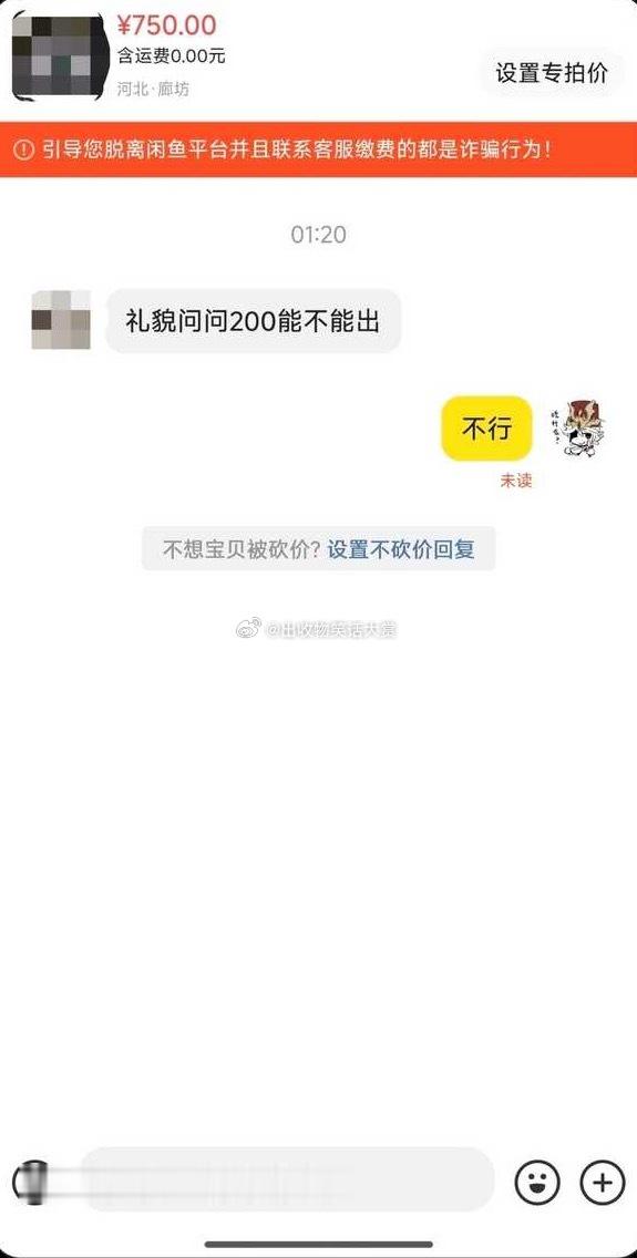 8241？啥意思