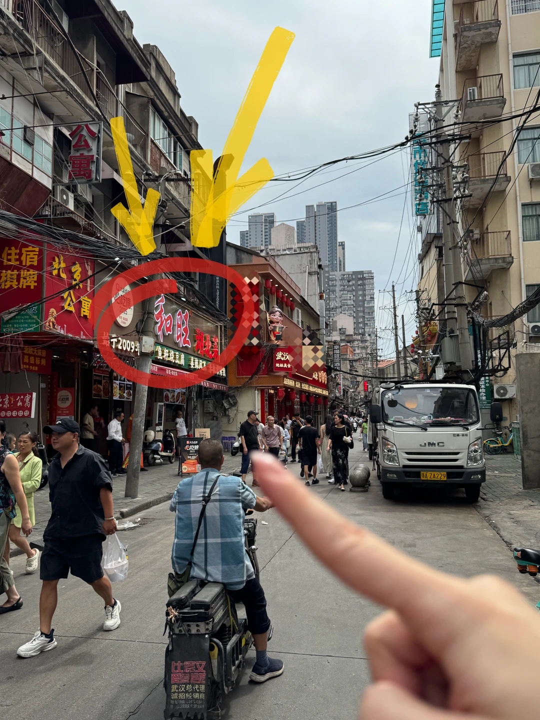 武汉来江汉路！记住这个位置！！🥹🥹