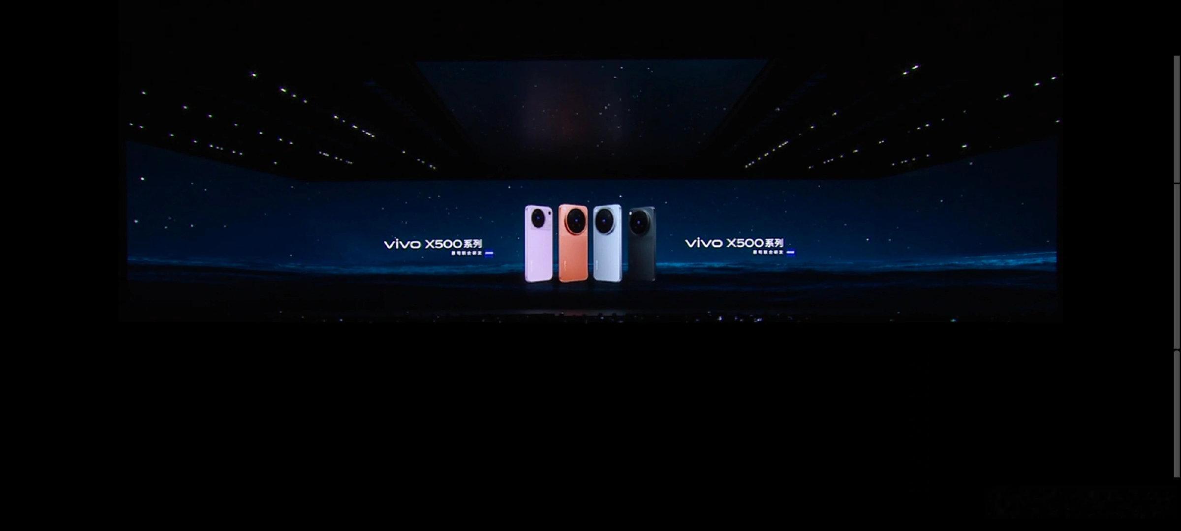 #vivo[超话]##灭霸500##vivox500系列# vivo X500系列亮相发布会，四款配色各有特色，机身颜值和系统流畅度都让人很期待。 ​