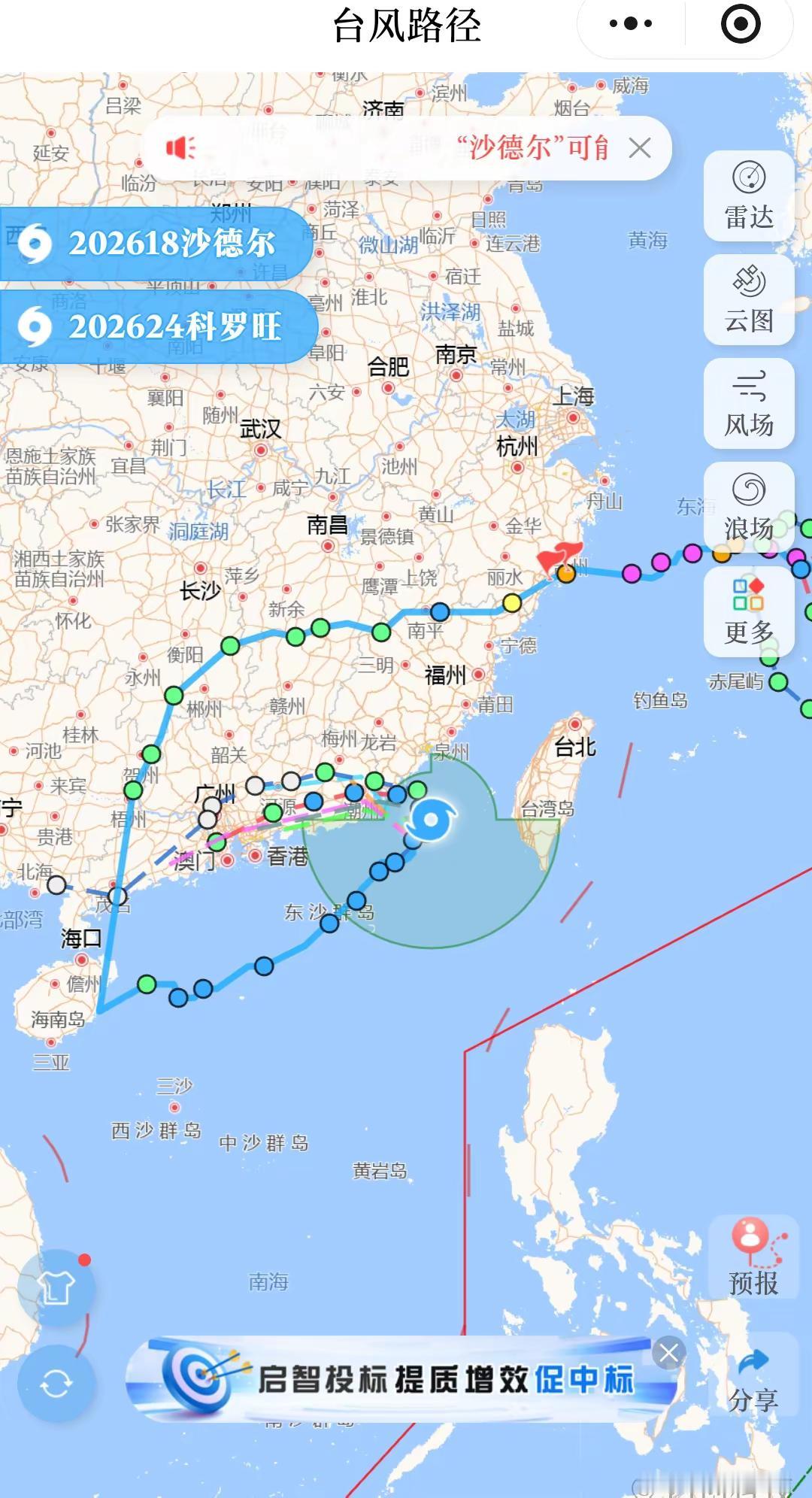 你有点狂，一直围着大陆干……