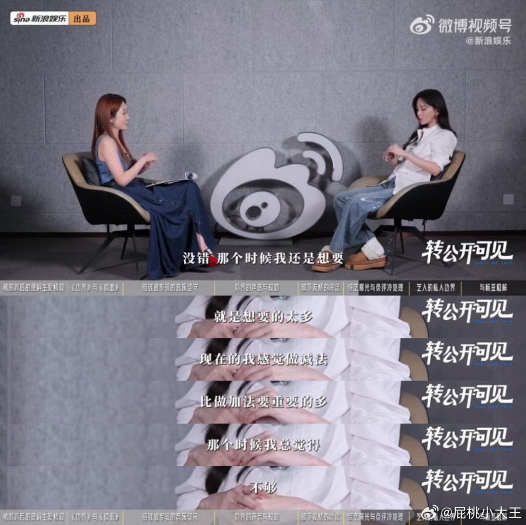 #于文文说上综艺真人秀没意义#于文文也是很清醒的啊！！！ ​