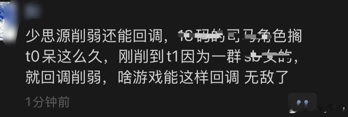 #荣耀茶话会[超话]#  抽5颗🍬每个折2去去晦气
。。大清早的一看朋友圈看见这个看得我火气上来了 这人是玩元歌影的 自己玩超标的说上别人了 本来想骂但是想了一下还是直接删了 感觉说也改变不了啥 对男的好感度已经成0。 ​