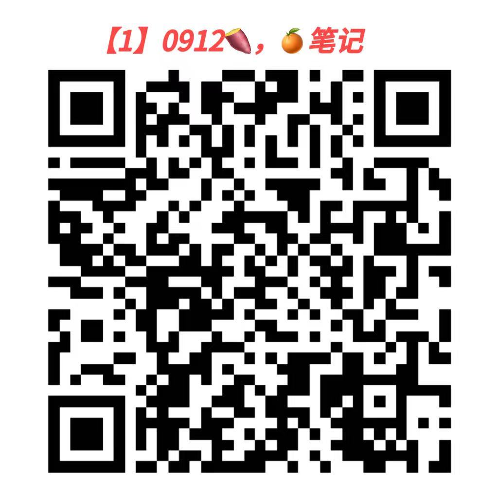 #丁禹兮[超话]# 
【反嘿专项行动】

云合热播期结束还有2天🔥利用好周末全天挂播，冲1600👏👏👏

保存2vm到🫘和🍠🧹，plq🍵➕🍊一条🐲

教程图在最后👉棠儿们记得注意看2vm上的解释红字🫡

咔🫘，🎯500人，图1—图6
咔🍠，🎯300人，图7-图9

反潶💐使用【明净棠】。 ​