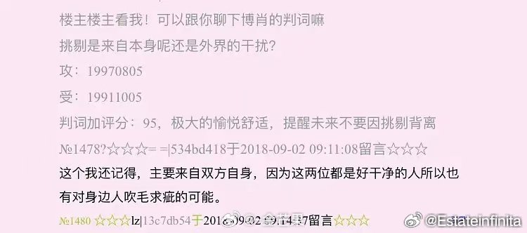 #王一博2分03秒520# 留个档 2026年9月5日
23 520 ​
