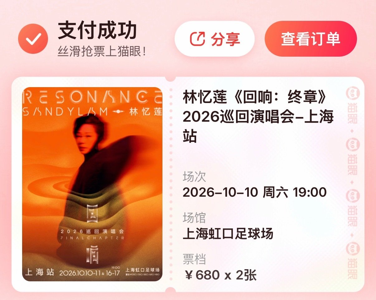 想不到比和友一起看演唱会更幸福的事了，如果有的话那就是看某人的话剧吧[挖鼻] ​