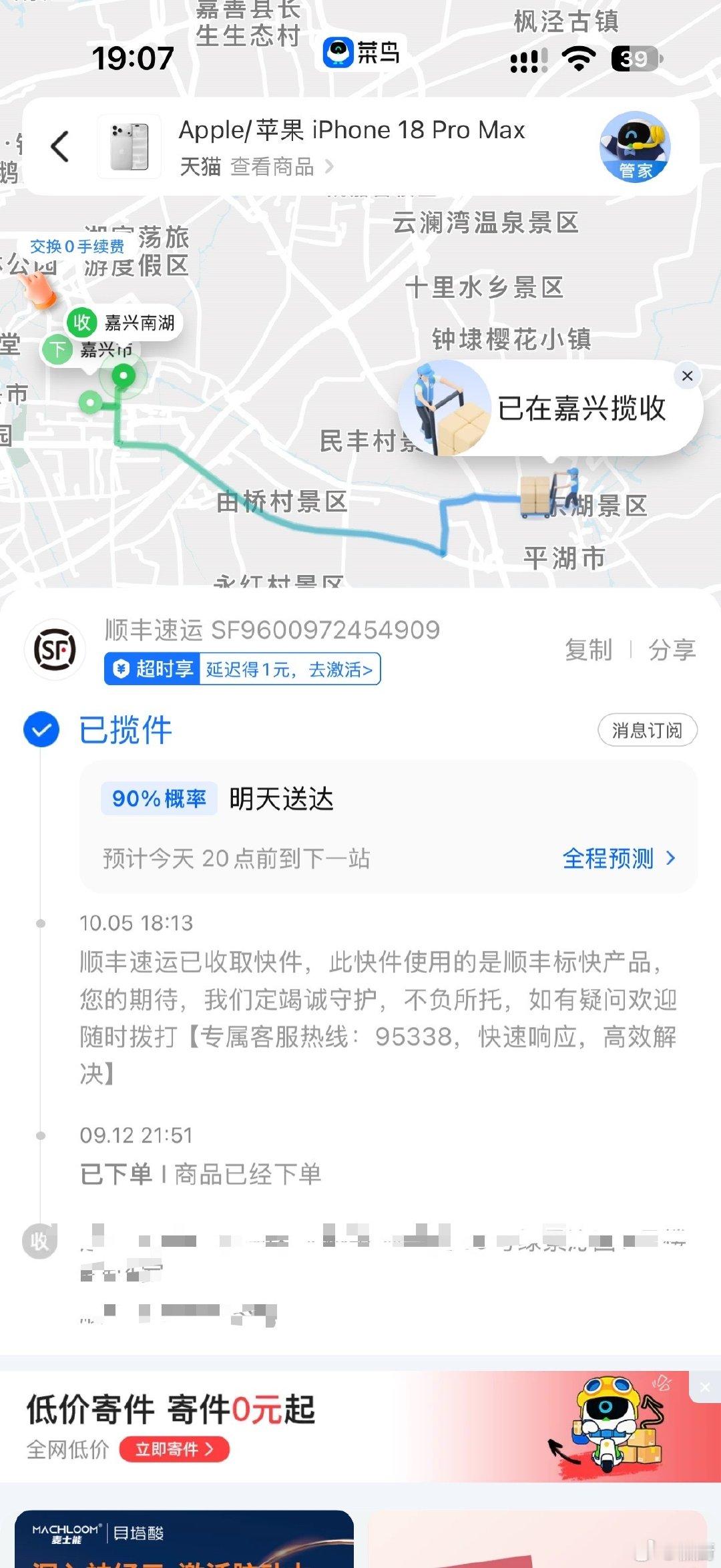 小手机我等你等的好苦呀 ​