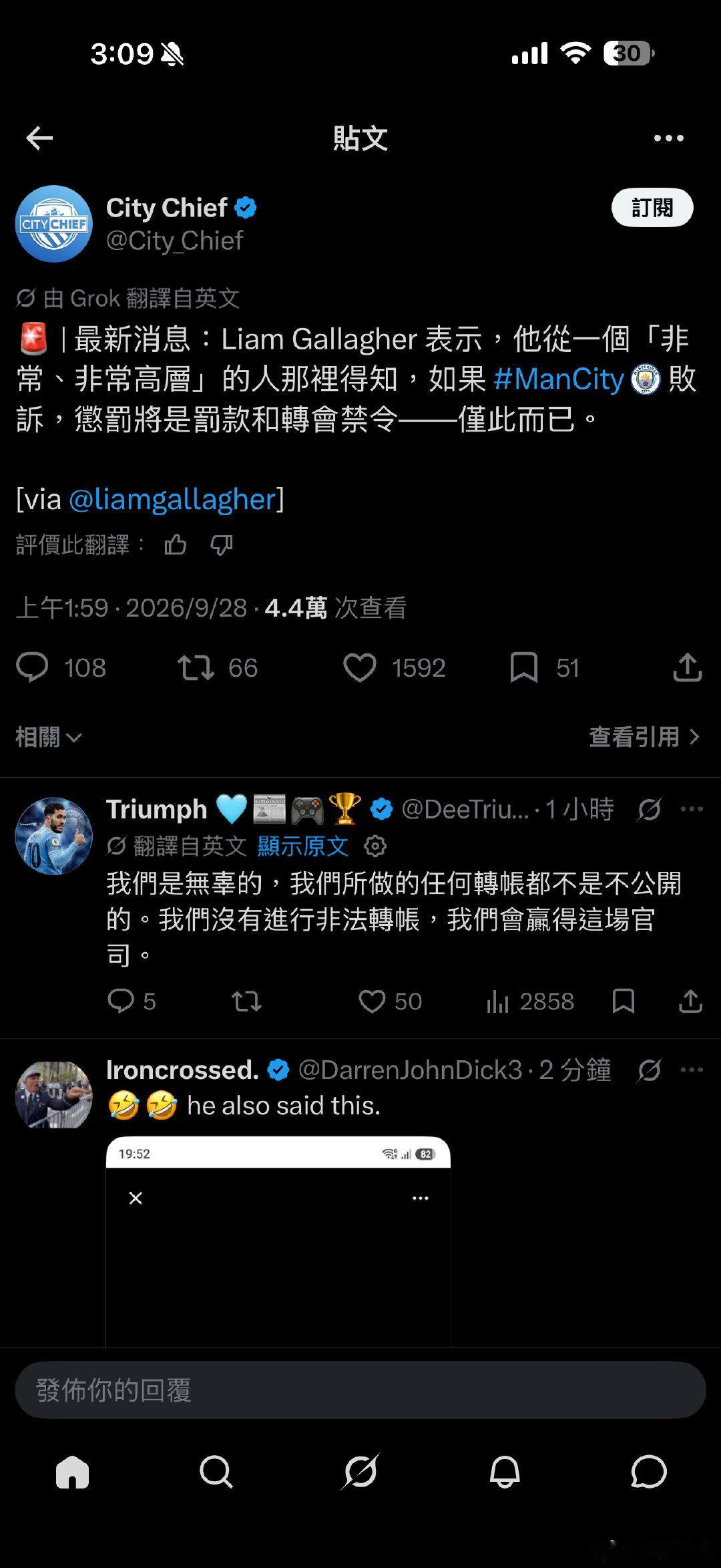 #曼城[超话]# 🚨据Liam Gallagher消息：他从一位级别非常高的高层信源了解到，即便最后曼城在115案中败诉，最终处罚只会是罚款+转会禁令，仅此而已

#曼城##曼城信使# ​