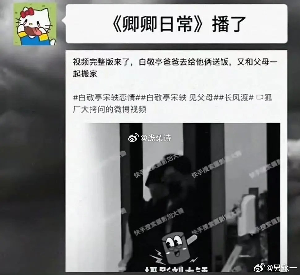 离夏威夷公开应该不远了 战绩可查，原来🍩是月老塑 ​