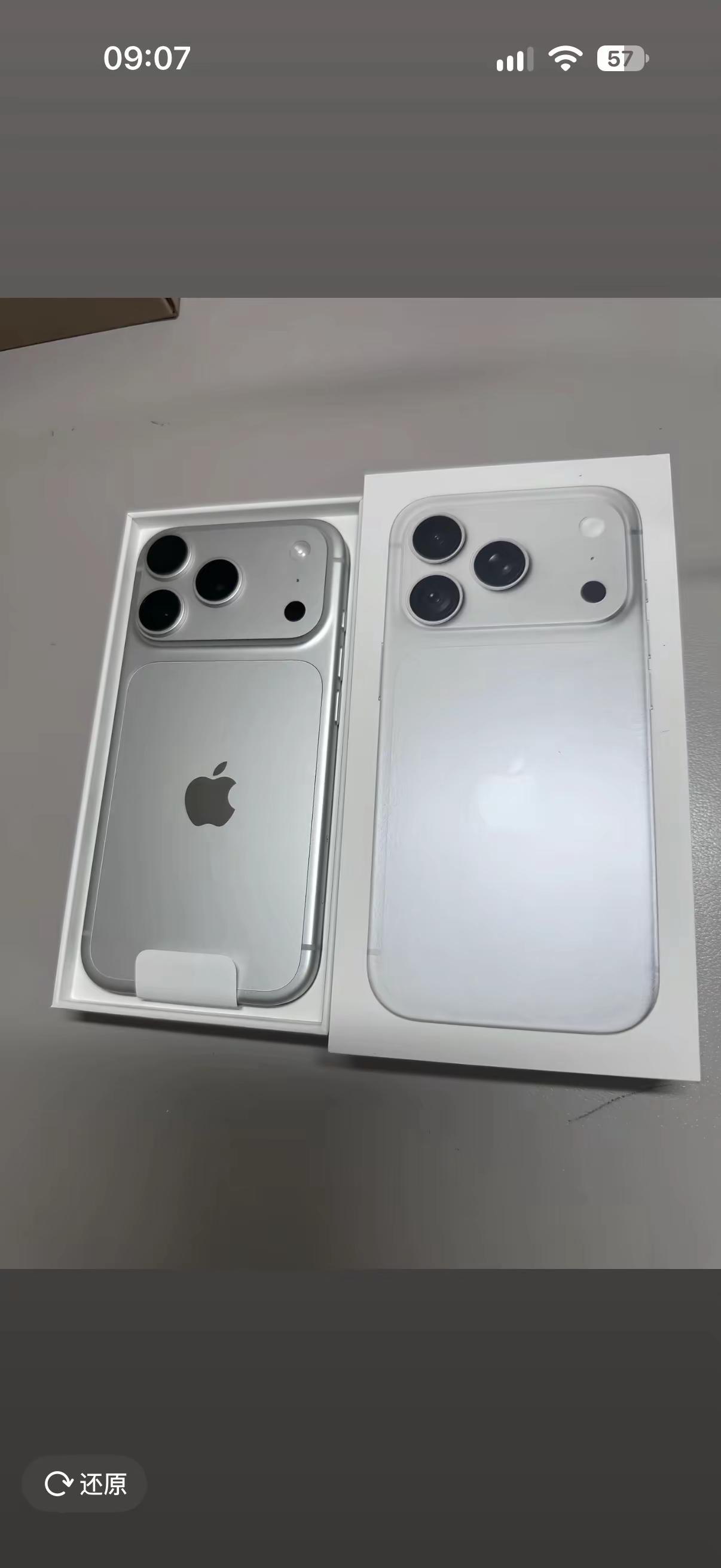 没有文案，只有满足✨喜提新机iPhone 18por 🍎📱不是炫耀，是自爱💗