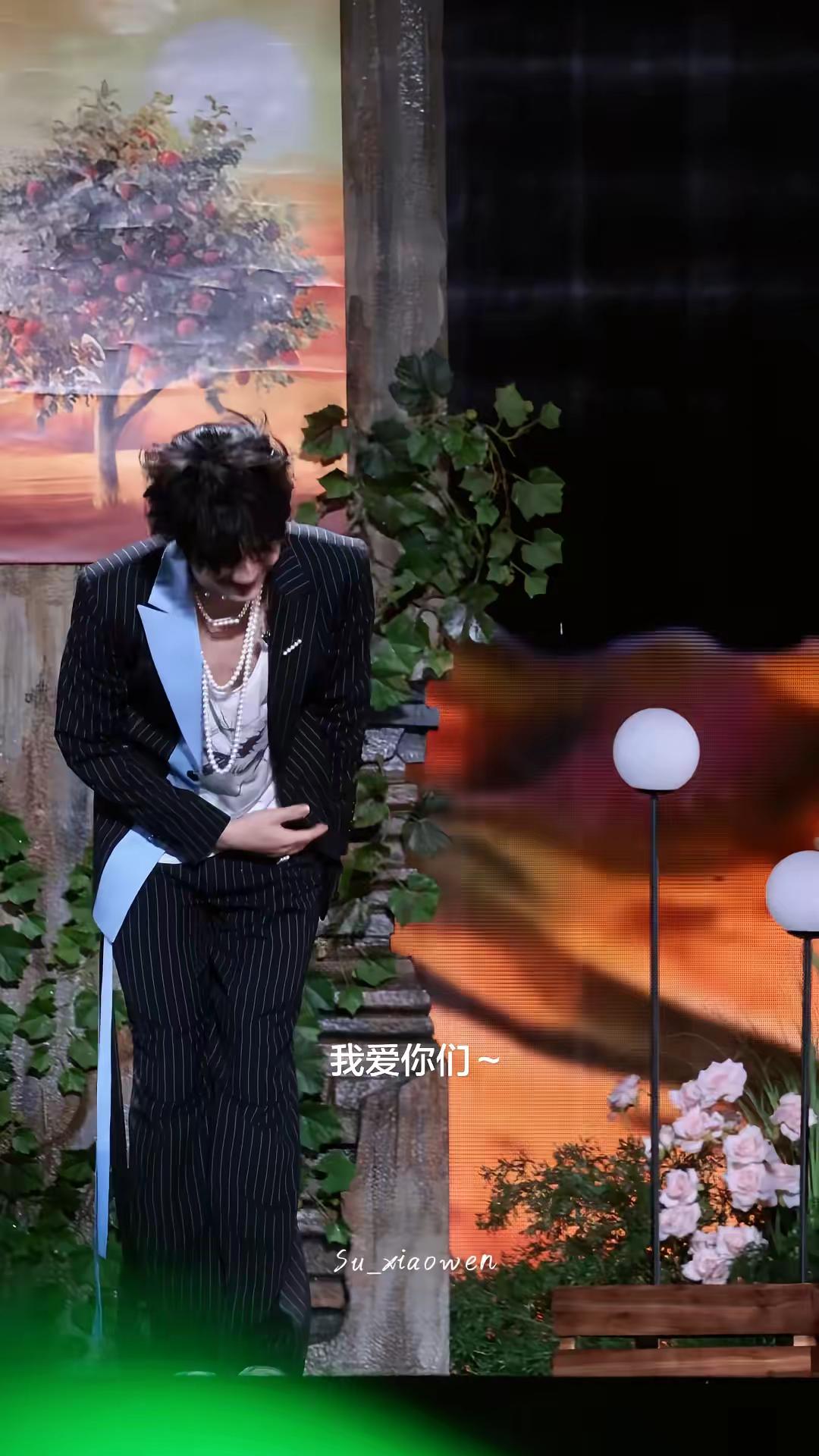 我也爱你苏新皓 苏新皓solo