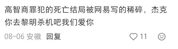 我和职业串的差距。 ​