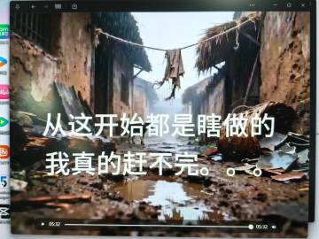 舍友作业做不完就这样<span class="url-icon"><i...