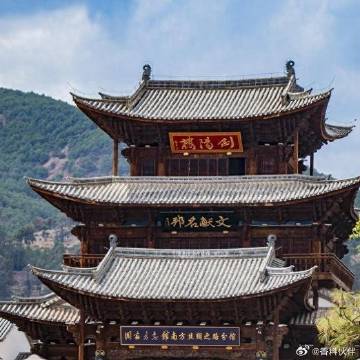 《万万没想到！云南剑川古城竟成新晋黑马，一夜爆火全网！》很多人说它是...