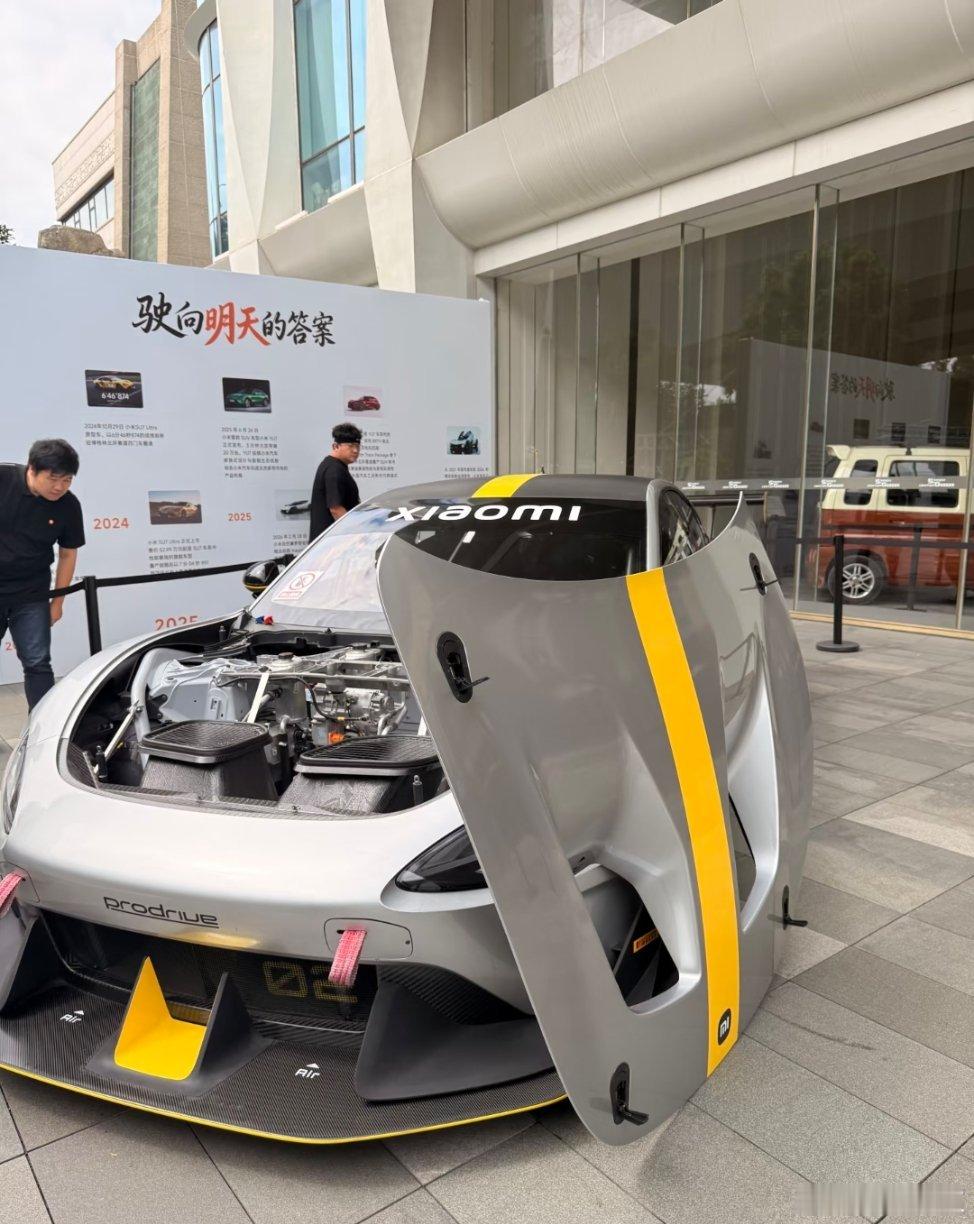 小米员工车展上展出了SU7 Ultra原型车，真的是太帅了😍#小米汽车员工车展# ​