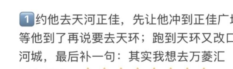 家产约会流程