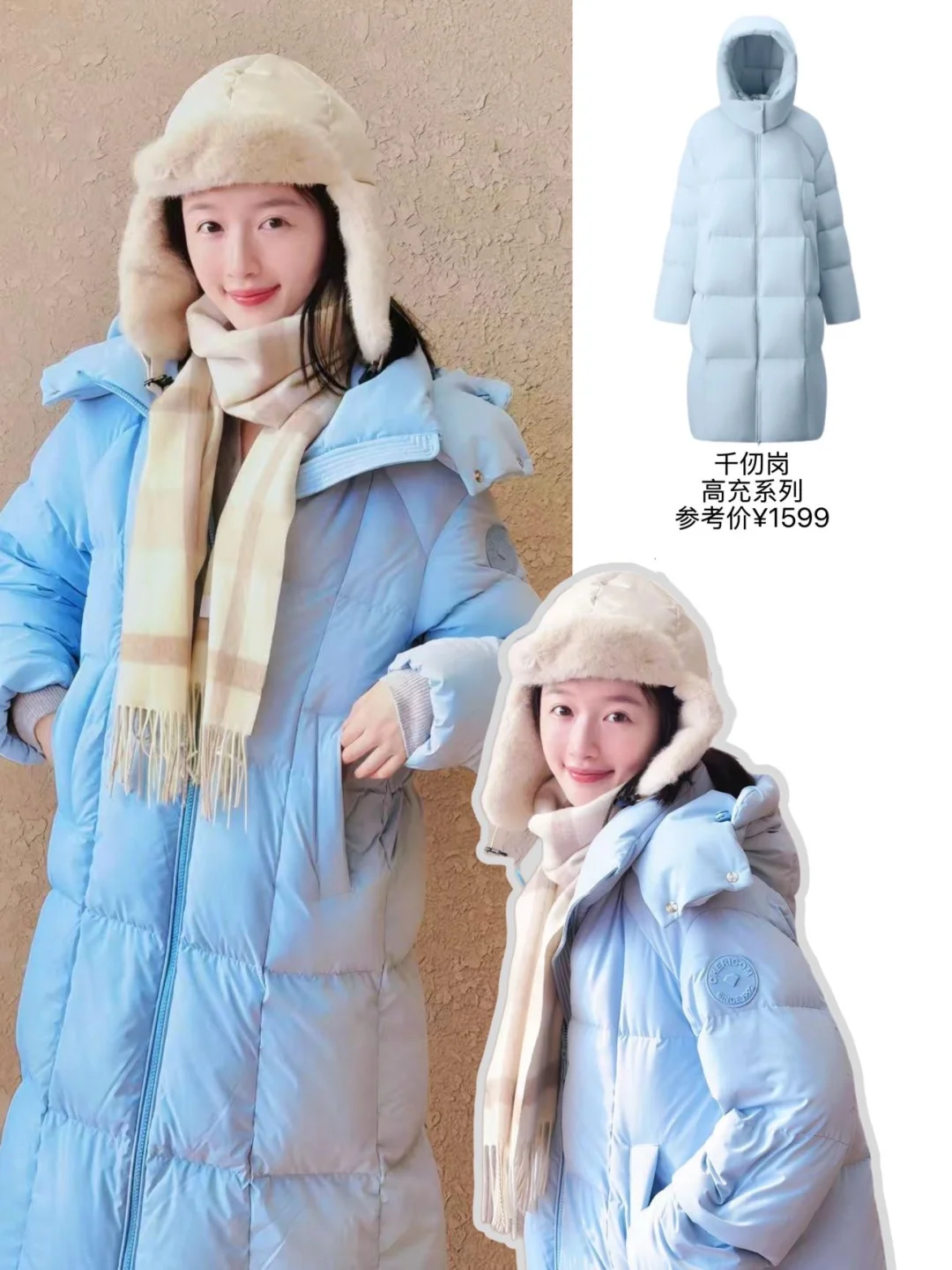 李浩菲这套冬日泡芙羽绒服穿搭清新又元气