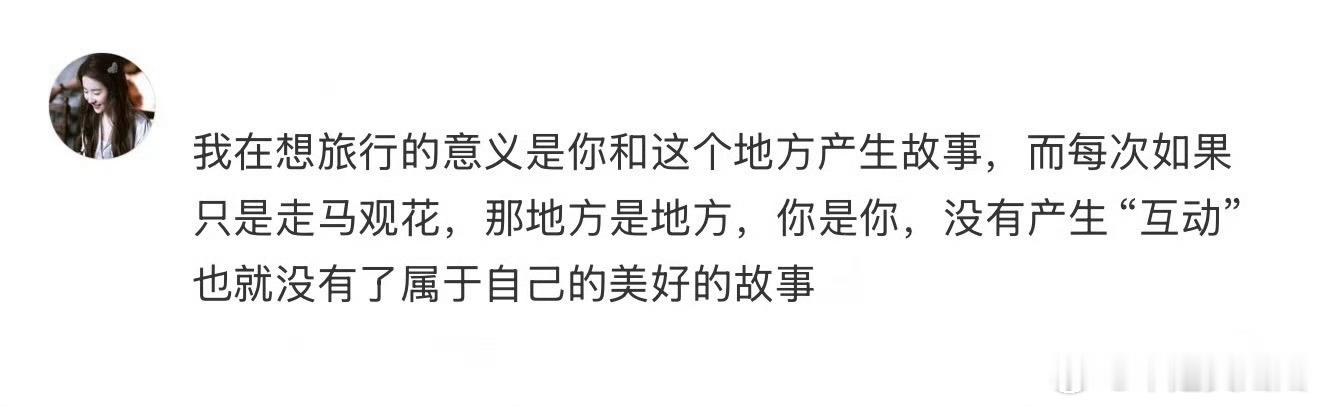 为什么你去旅游很无聊去任何景点都是人挤人。 ​​​