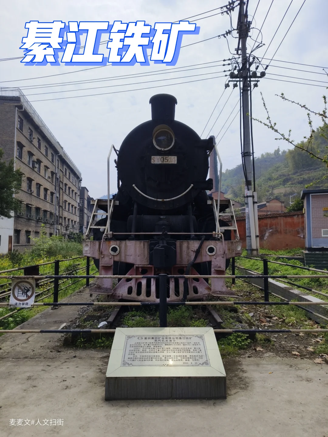 【綦江】百里矿区从辉煌到衰落的工业传奇