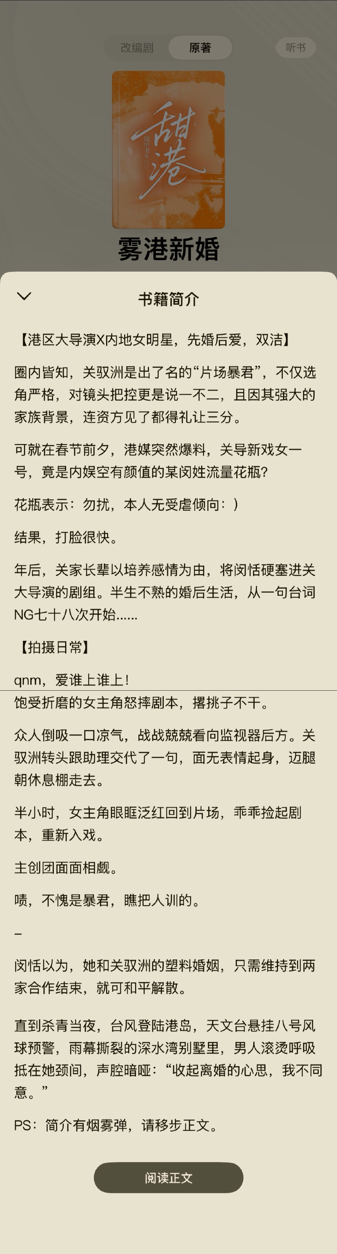 真的好吃这个设定 太香了
都去看都去看 ​