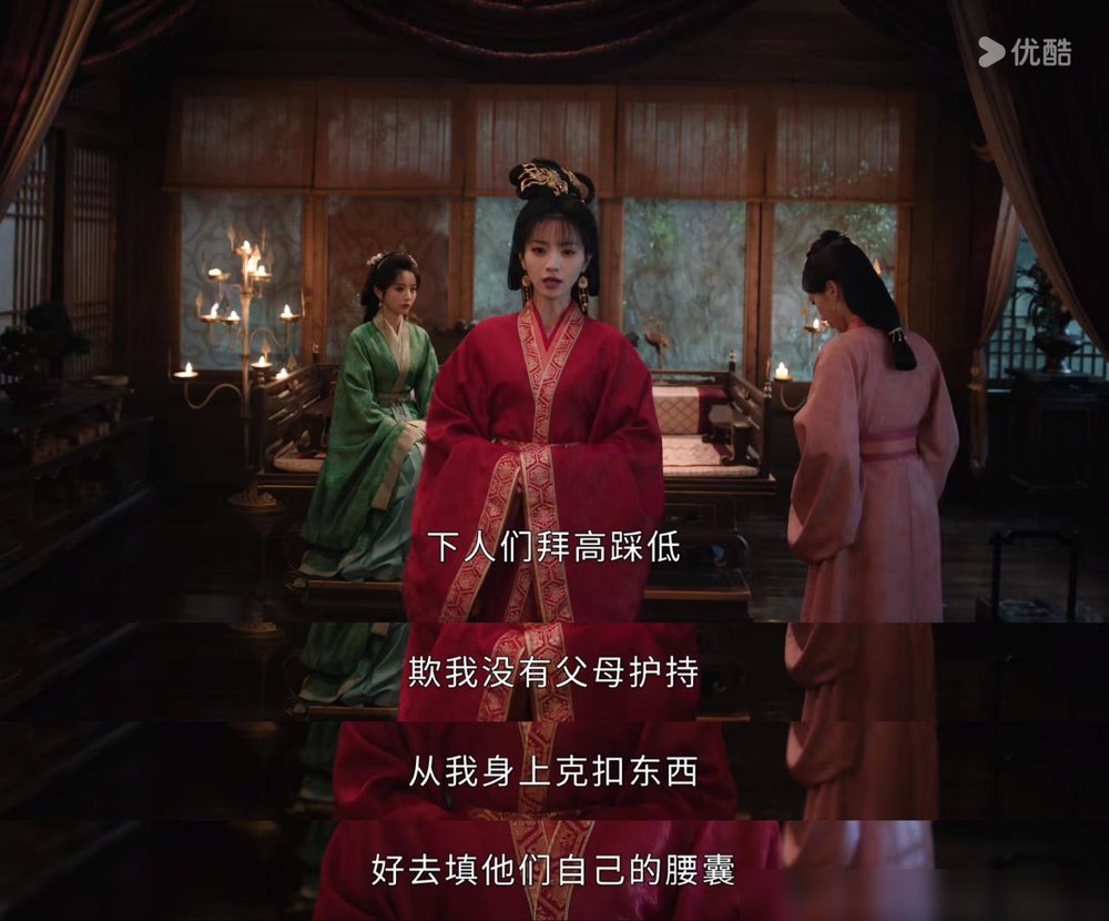 假千金被下人按在地上扇耳光时，亲爹就在旁边看着，没吭声。
《嫁金钗》里君黛这角色，疯得有理有据。她霸占真千金身份十几年，靠的不是运气，是狠。可没人教过她怎么当个人。府里主子拿她当联姻筹码，奴才当面喊小姐背后吐唾沫。她学会的唯一生存法则就是：抢来的东西，死也不能松手。
田曦薇一人分饰两角，真千金魏