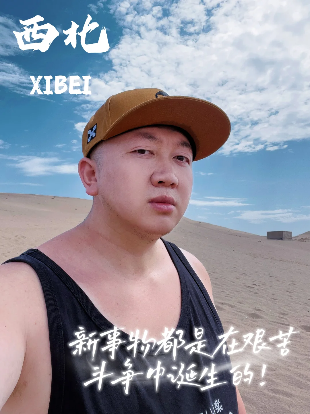 这个世界上只有一种英雄主义！