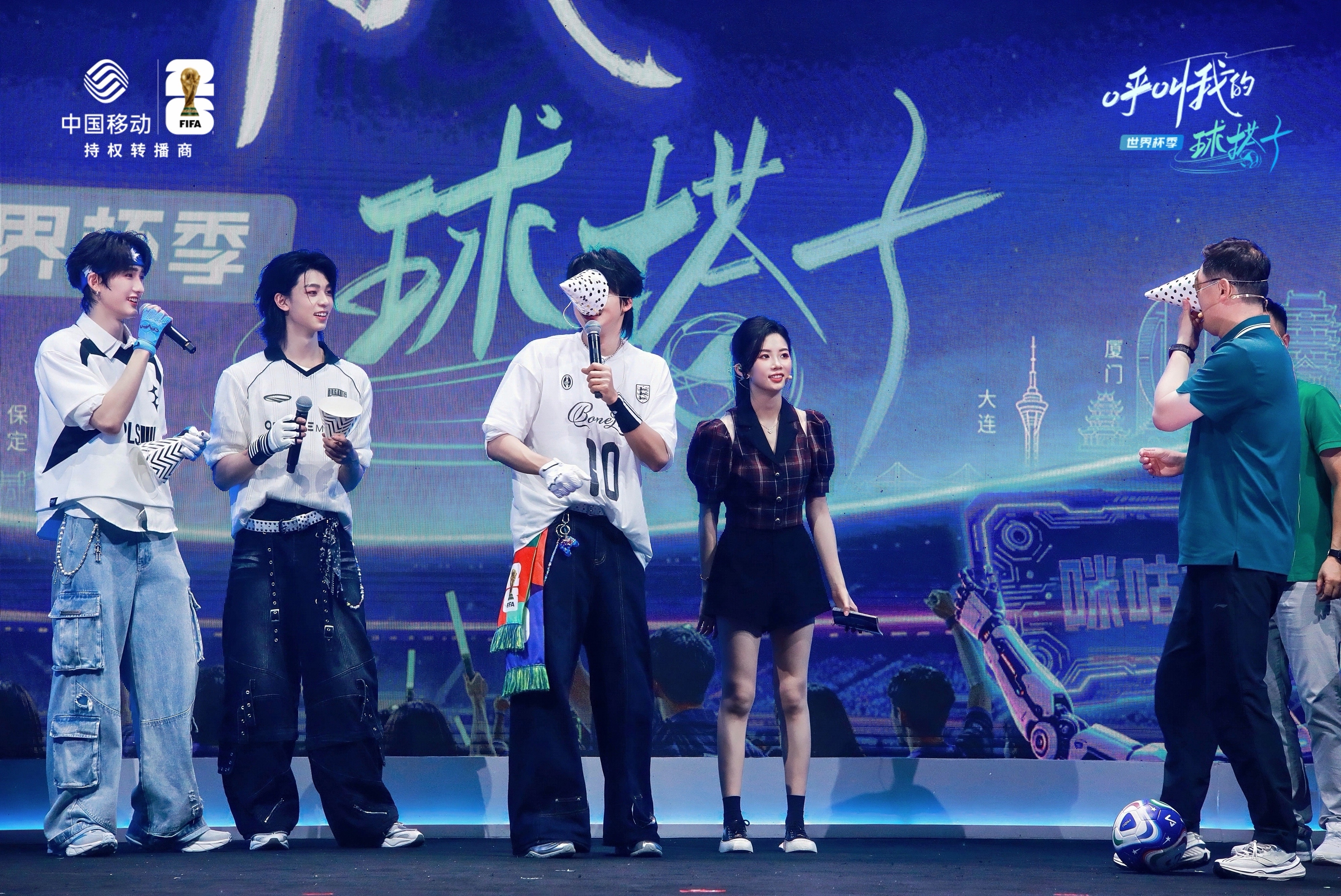 ⚽️北京首站收官！ ✨奔赴少年CIIU携名嘴天团花式玩球 🤖AI预测...