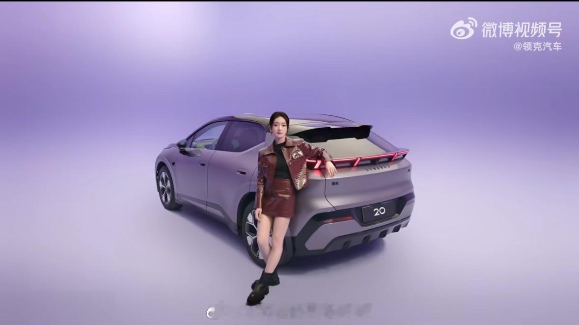 都市精领首选｜
全新领克20，出行自在又尽兴🚗

每天穿梭在城市早晚高峰
选一台合心意的座驾，
真的能改变日常出行的状态✨

全新领克20，第一眼就足够抓人
一眼心动的外观颜值，简约又有辨识度
停在路边，随手一拍都很出片📸

最让我安心的，是从容好用的辅助驾驶
早晚通勤、长途自驾都能分担不少 ​