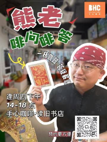 明天東山口見
