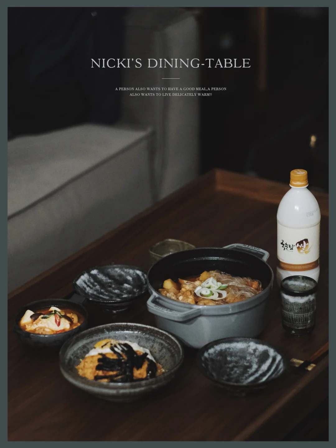 谁说韩料一个味？在家还原韩国当地特色美味！