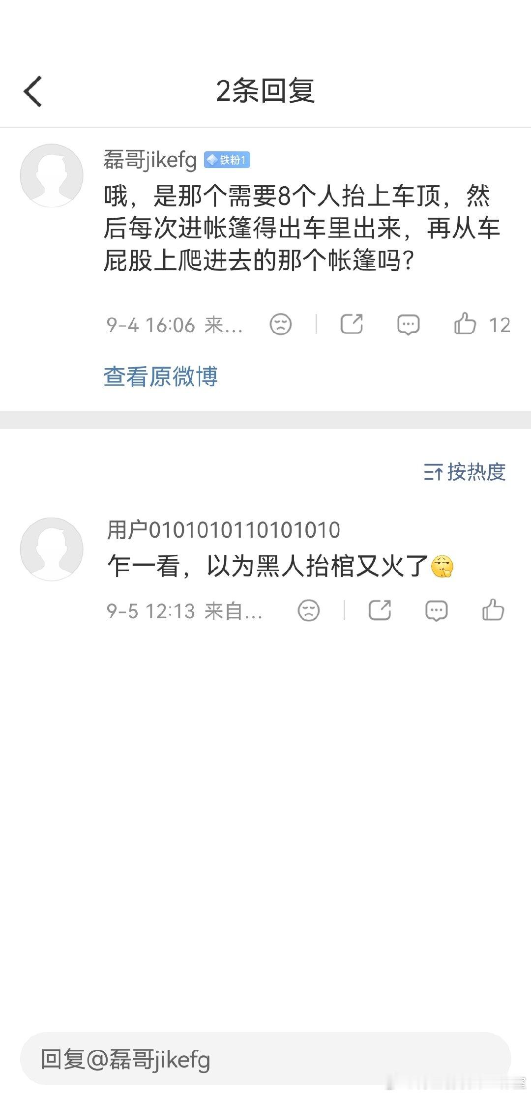 怎么总是这种人成天抽象的不要不要的！

他们都没有正常工作吗？ ​