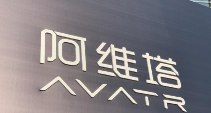 #陈卓任阿维塔科技董事长# 9月30日消息，据媒体从长安汽车内部获悉，阿维塔科技迎来核心管理层人事调整，陈卓将出任阿维塔科技董事长，雍军任总裁。此前负责阿维塔业务的阿维塔科技董事长王辉，作为长安汽车执行副总裁，工作重心全面转向全球化业务，目前主要负责统筹海外各区域制造及物流管理、全球KD ​