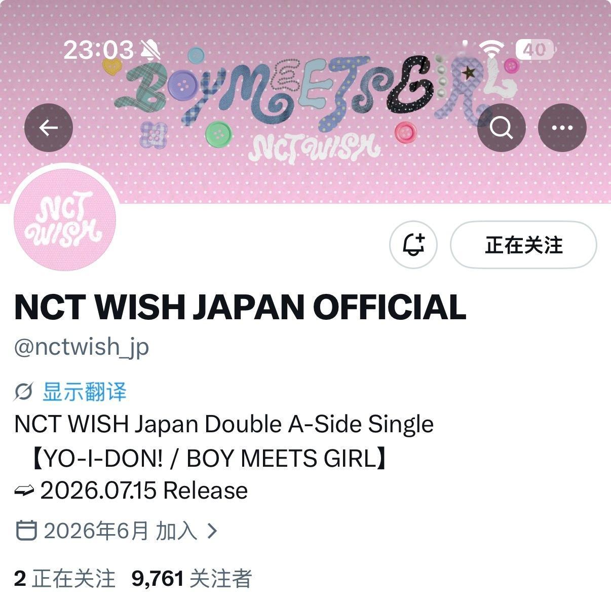 NCT WISH🆕日本单独官推 ​​​