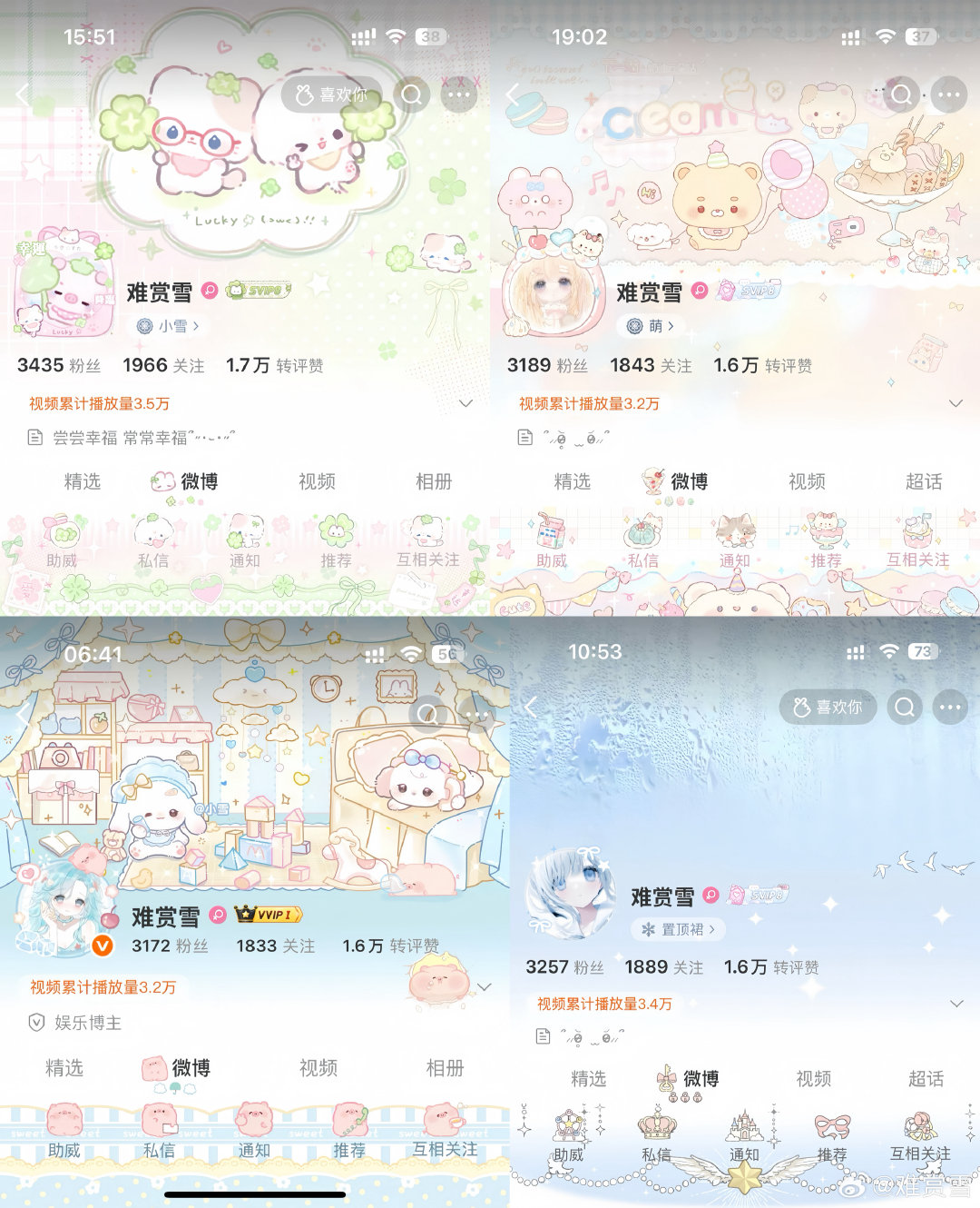 #荣耀茶话会[超话]#  歪楼8r出出微博装扮[抱一抱]喜欢的宝宝可以看看，都带聊天气泡 ​
