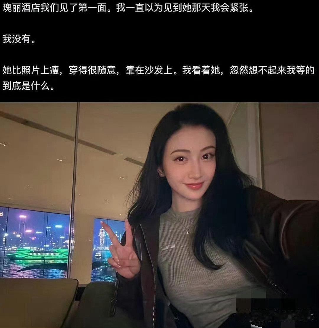 景甜和孙宇晨第一次见面的照片找到了，景甜穿的确实很随意，但是人还是很美的。 ​