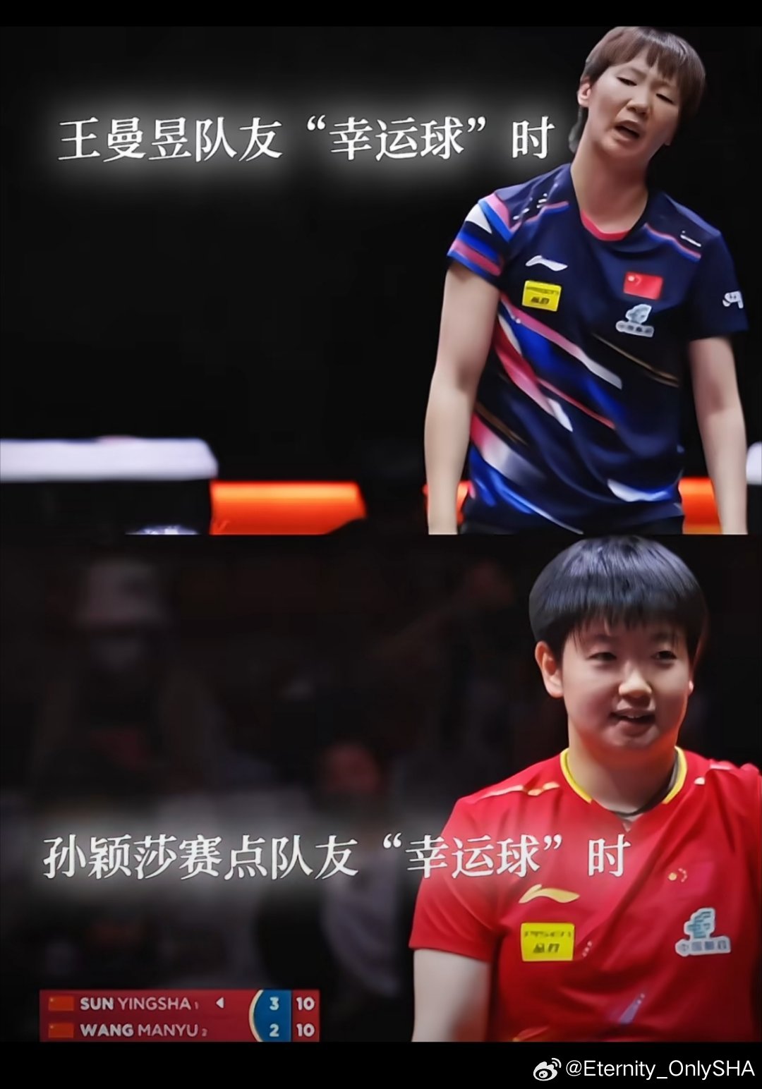 #孙颖莎说希望大家遵守观赛规则#
孙颖莎号召过不止一次
希望大家文明观赛尊重运动员
也希望运动员能尊重运动员
不要自己想说什么就说什么粉丝复刻名言就说自己被anti，思想觉悟有待提高 ​